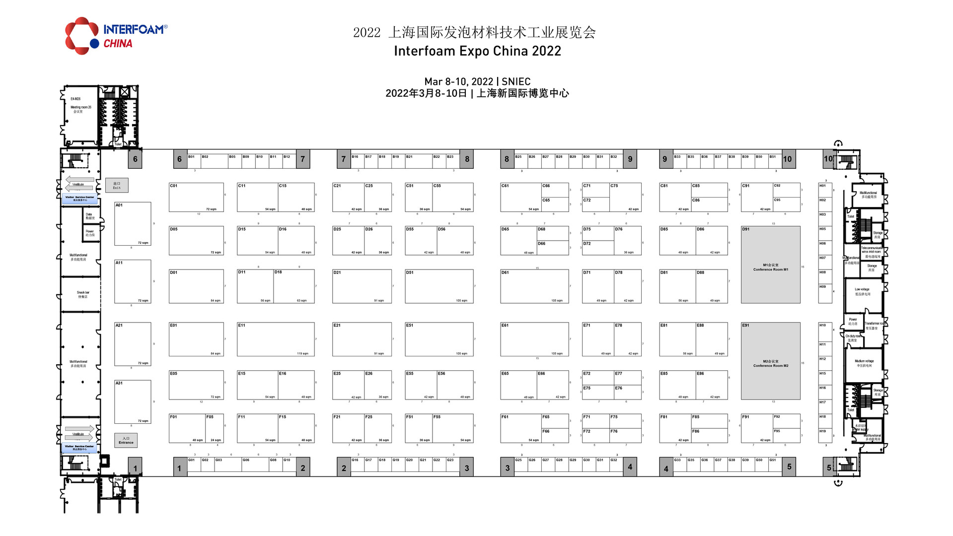 Interfoam Expo China 2022 -Floorplan