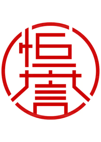 恒誉自动科技logo Model (1)_00