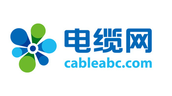 电缆网（www.cableabc.com）