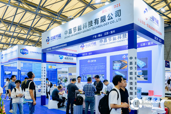 Interfoam Expo China 2023_Foam Expo_Foam Exhibition_Shanghai Foam (1)