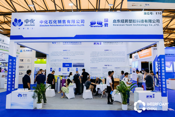 Interfoam Expo China 2023_Foam Expo_Foam Exhibition_Shanghai Foam (4)