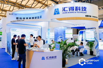 Interfoam Expo China 2023_Foam Expo_Foam Exhibition_Shanghai Foam (8)