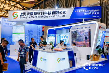 Interfoam Expo China 2023_Foam Expo_Foam Exhibition_Shanghai Foam (9)