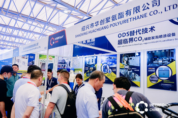 Interfoam Expo China 2023_Foam Expo_Foam Exhibition_Shanghai Foam (11)