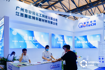 Interfoam Expo China 2023_Foam Expo_Foam Exhibition_Shanghai Foam (18)