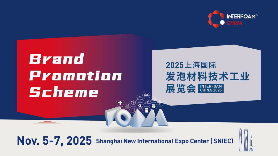 %E5%93%81%E7%89%8C%E6%8E%A8%E5%B9%BF%E8%AE%A1%E5%88%92EN-Interfoam%20China%202025%E7%AC%AC%E5%9B%9B%E5%B1%8A%E4%B8%8A%E6%B5%B7%E5%9B%BD%E9%99%85%E5%8F%91%E6%B3%A1%E6%9D%90%E6%96%99%E6%8A%80%E6%9C%AF%E5%B7%A5%E4%B8%9A%E5%B1%95%E8%A7%88%E4%BC%9A_00