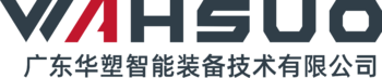 广东华塑智能装备技术有限公司